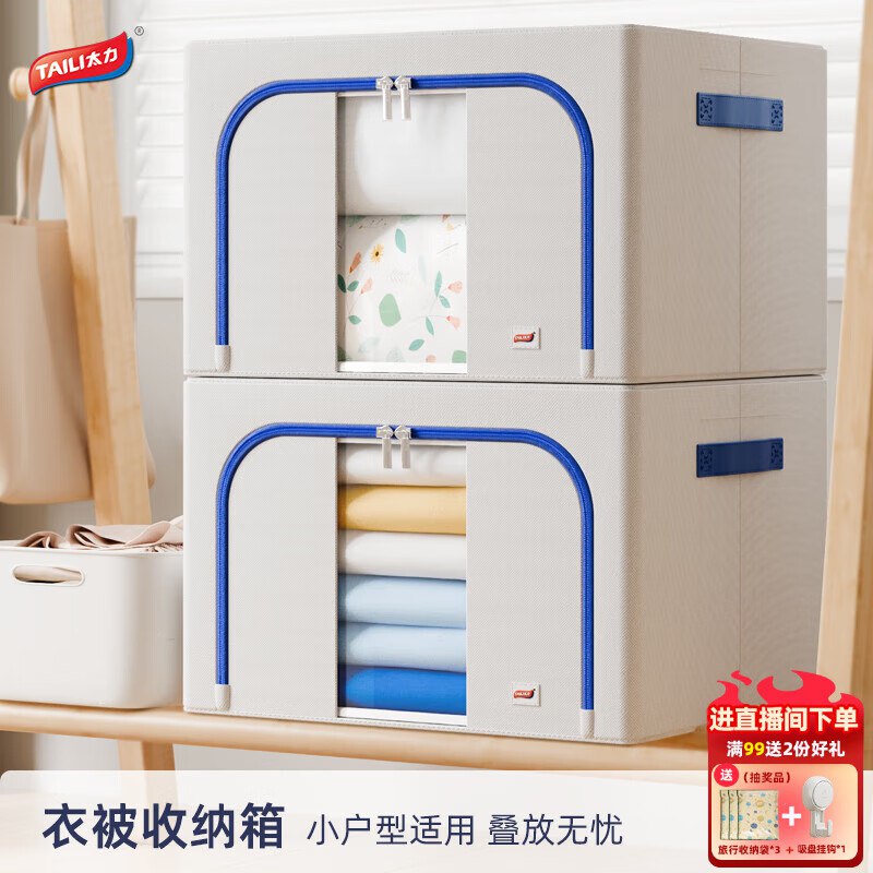 先领8折卷