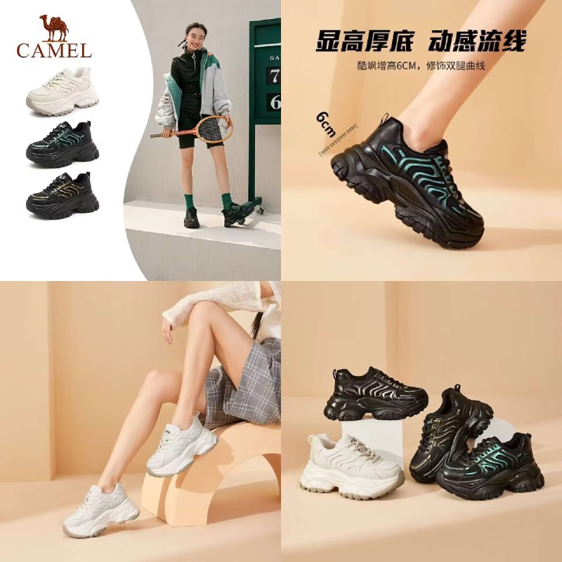 169💵【骆驼官方旗舰店】秋冬厚底增高显高时尚老爹鞋)LPiyWeh7yZs)/ CZ11/6cm增高 穿上特别显腿长哦骆驼大牌 做工用料款式都在线天气凉了 秋冬的鞋子准备上啦