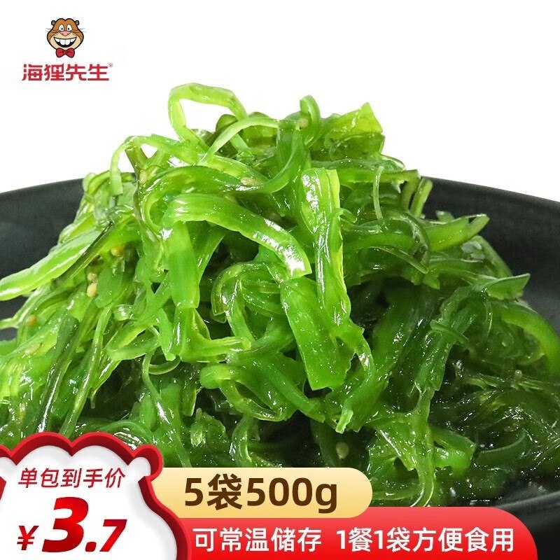 海狸先生 即食裙带菜100g*5袋