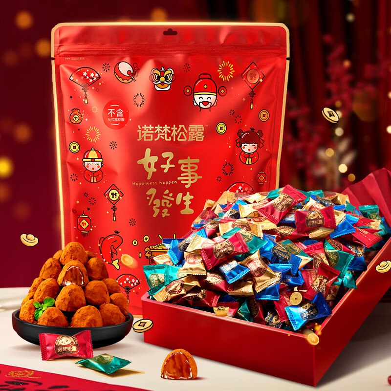 诺梵 松露巧克力礼盒 500g