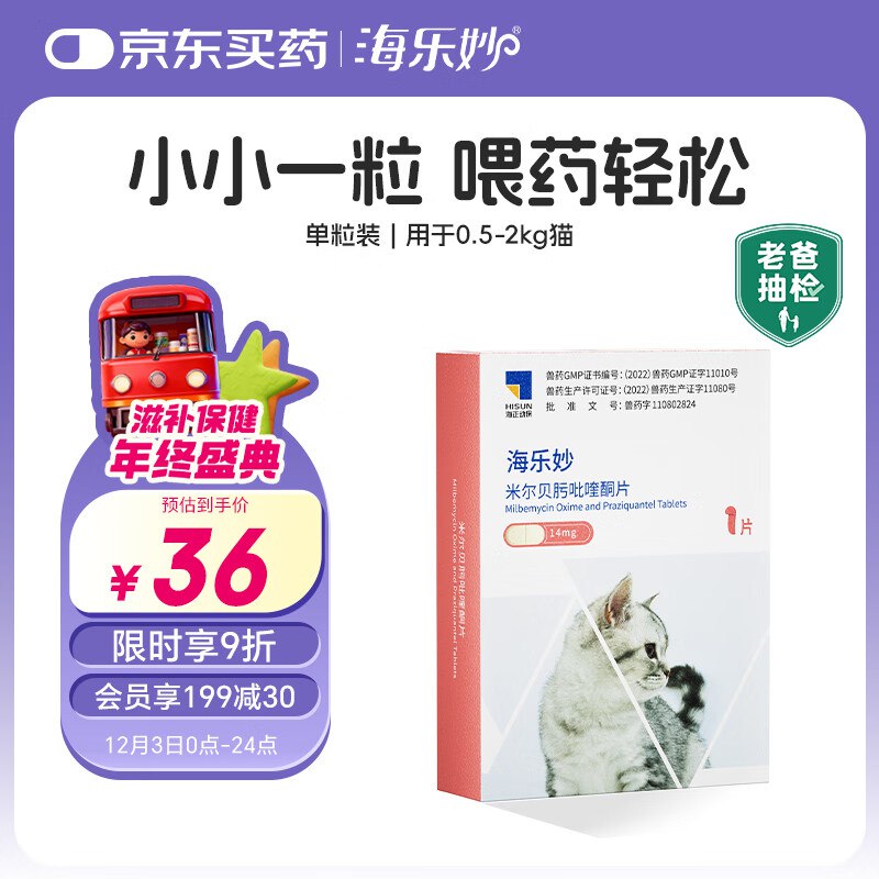 如有湖州9折卷