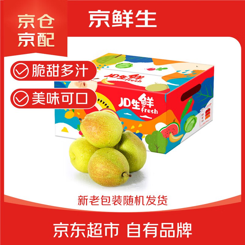 先领45-10补贴卷