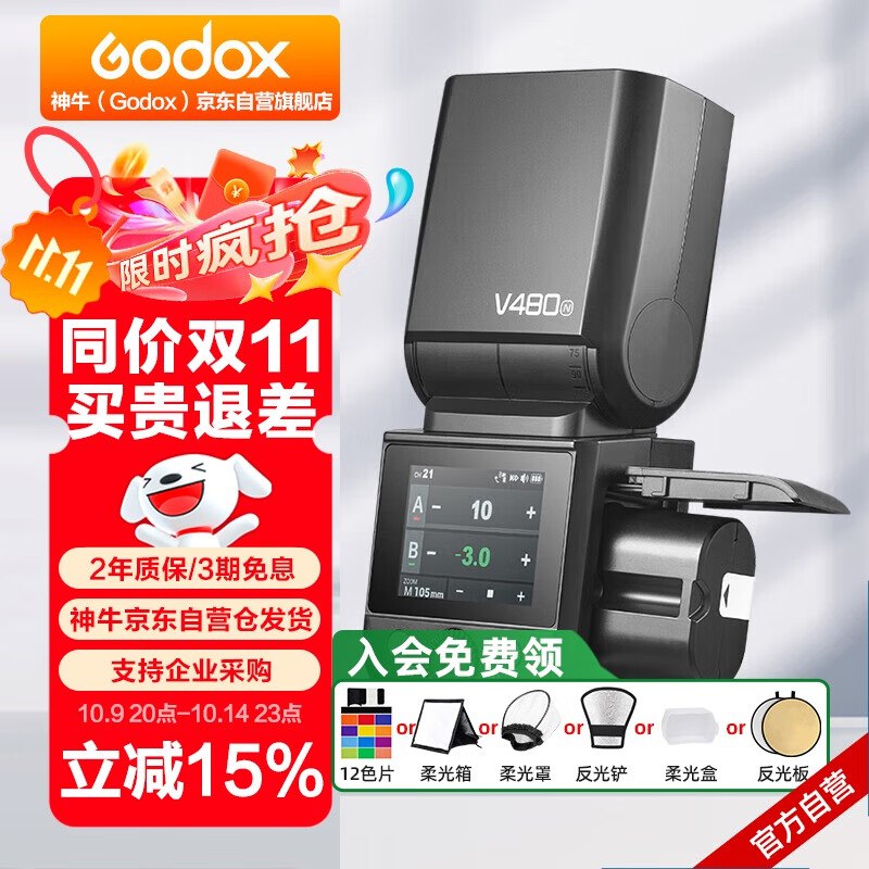 如有 3C数码1000-500卷