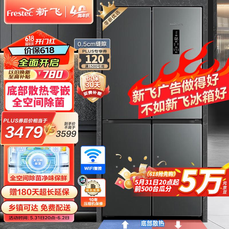 家电7折奍，进范围 看看