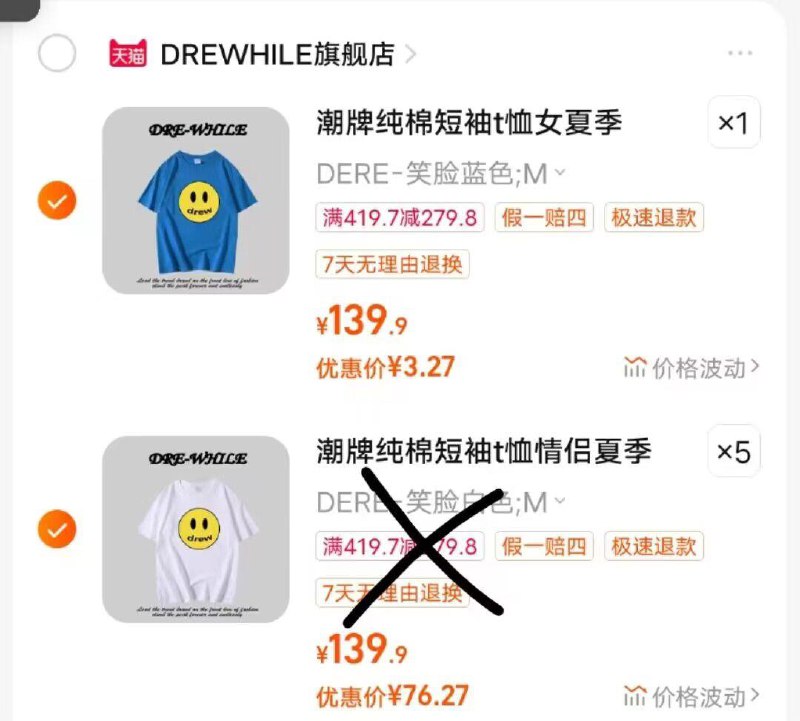 1-凑商品下满减后3.27 自辨/ CZ0001 /)071jdGAgOT7)//