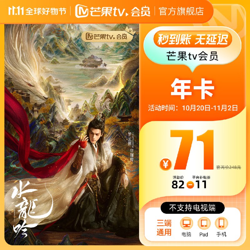 先领90-11补贴卷
