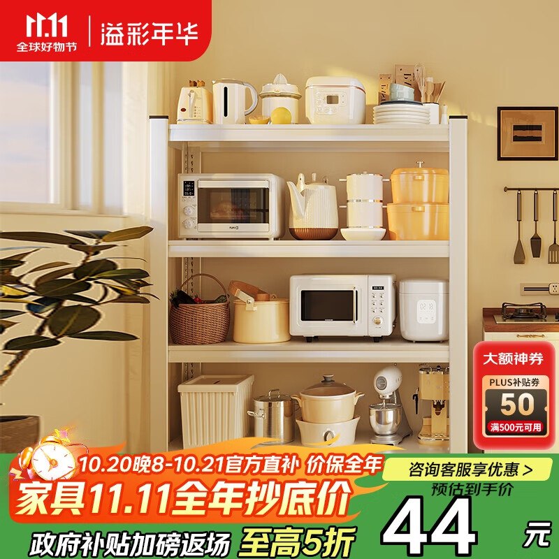 如有膨胀到 家电家居150-75卷 （20点抢）