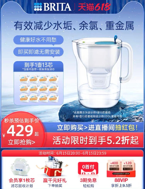 ---全品券 d.618day.com/618