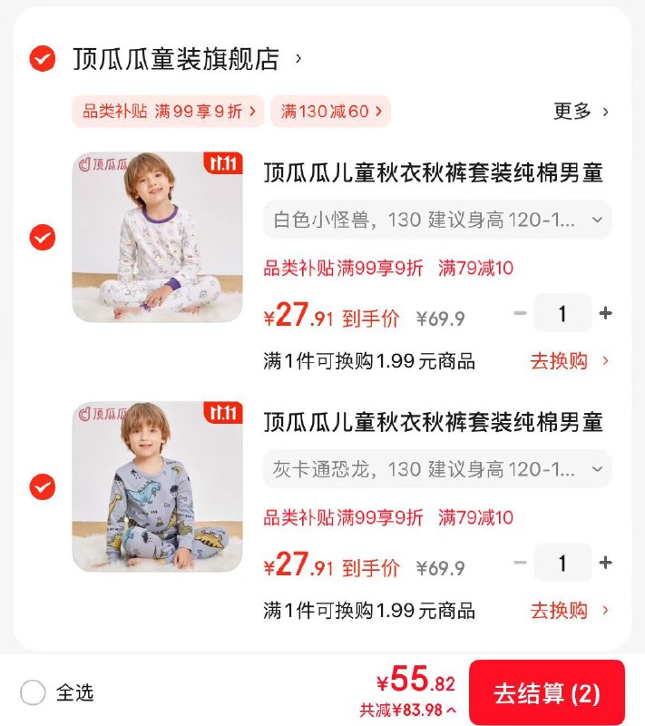 ug价，随时黄先领79-10补帖卷