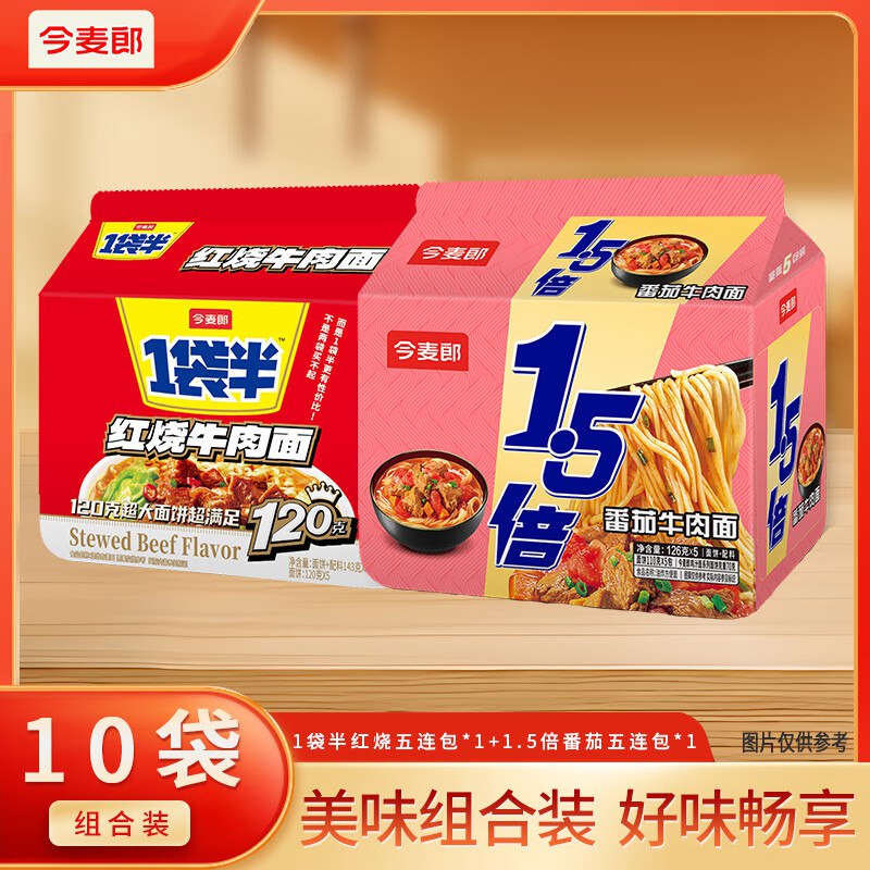 先领19-8补贴卷