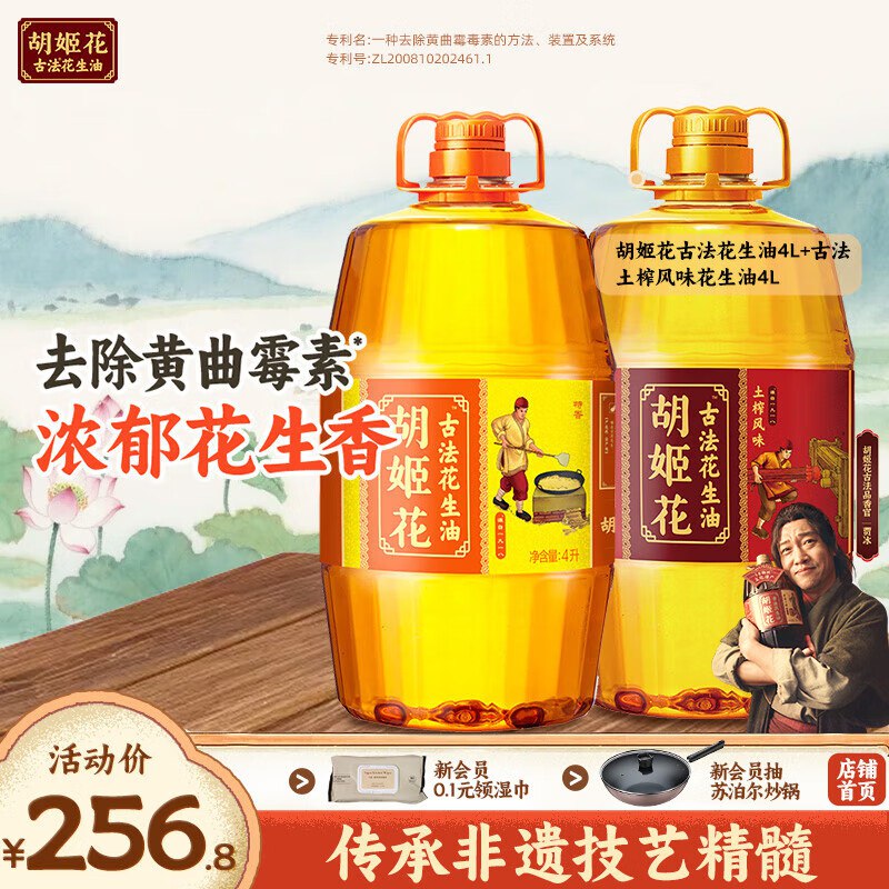 领200-30补贴卷