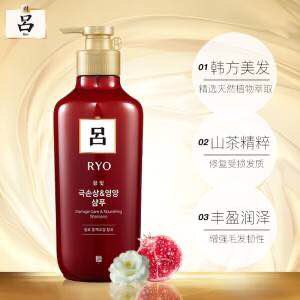 2件 选2件49￥红吕滋润洗发水400ml*2瓶(PjPd2oEmDU9)/