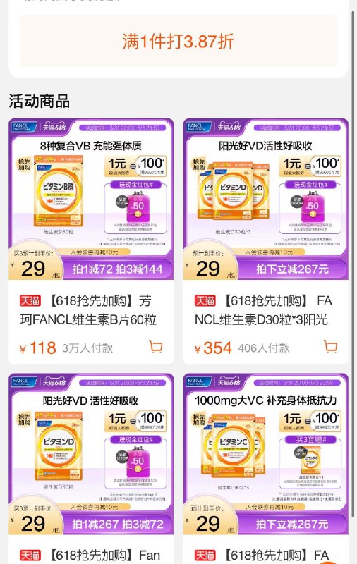 1-楼上199-100有3.87折扣/ CZ0001 /)iQLxdp5RpC7)//全品券 d.618day.com/618