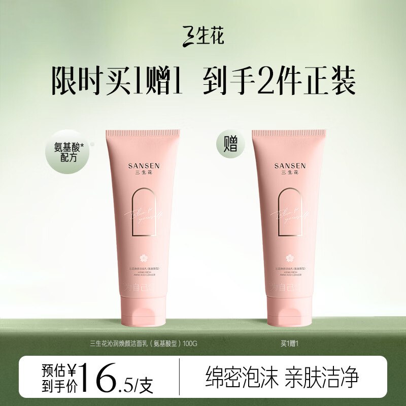 先领29-2卷