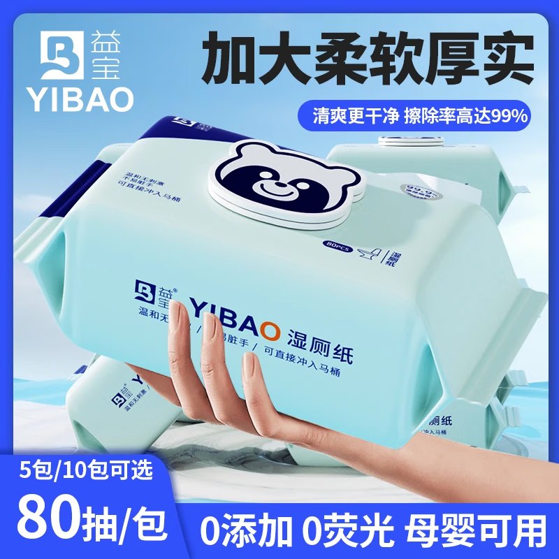 先领29-5补贴卷