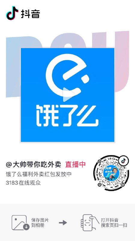 切换武汉地址可领