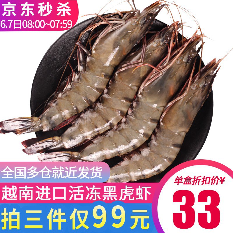 秒杀！拍3件，P号用10元券，79！