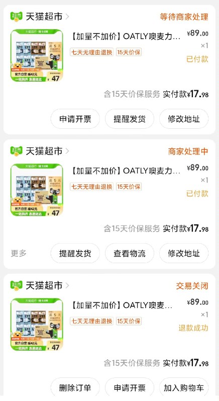 1券可多领多拍哈后一单可用前一单反的卡需要先领88-5猫超券)ywVm2zjI8Yb)/ MU63(复制打开淘宝app)