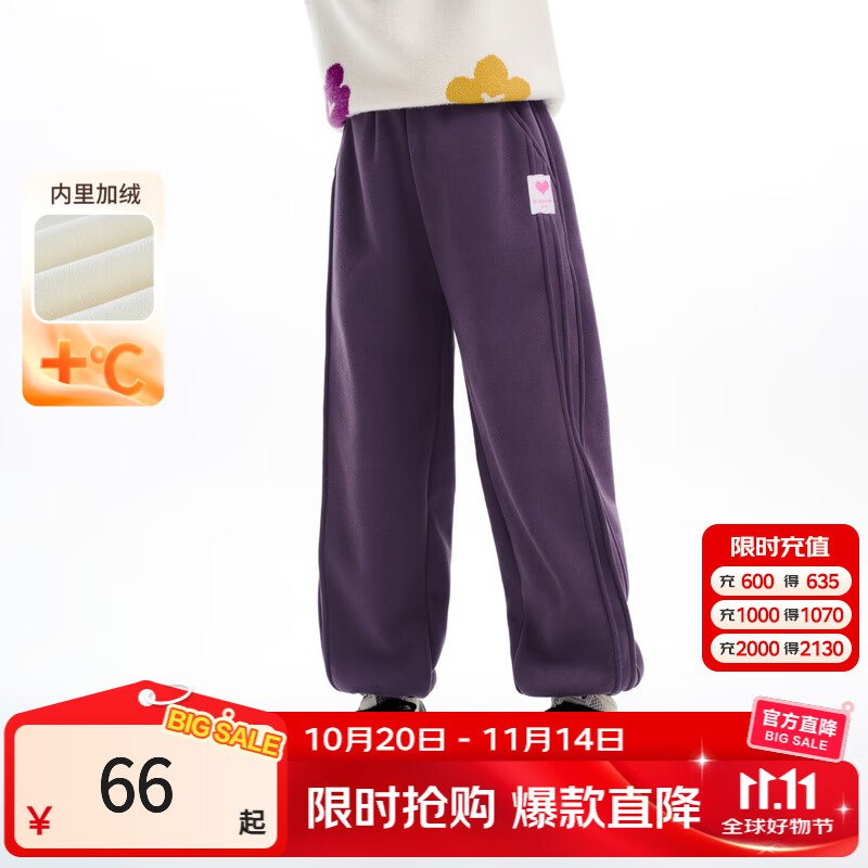 如还有服饰100-50卷茵曼童装 加绒保暖长裤，入会【2】有需店里看看其他