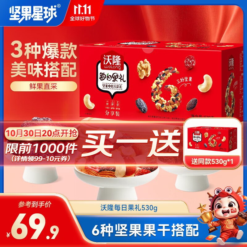 先领169-30卷