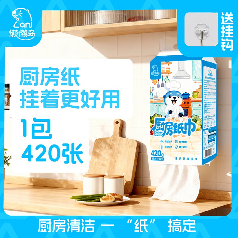 先领9-3补贴卷