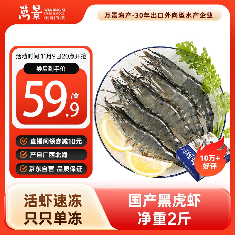 跳转APP领69-10直播卷