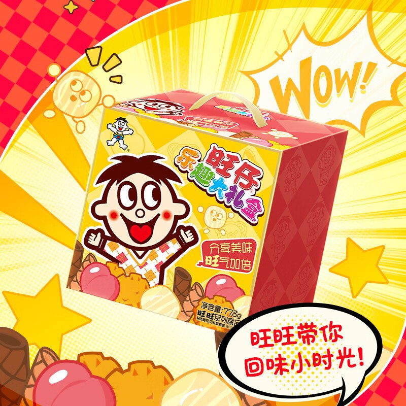 旺旺 乐趣大礼盒778g广东等地16.9亓