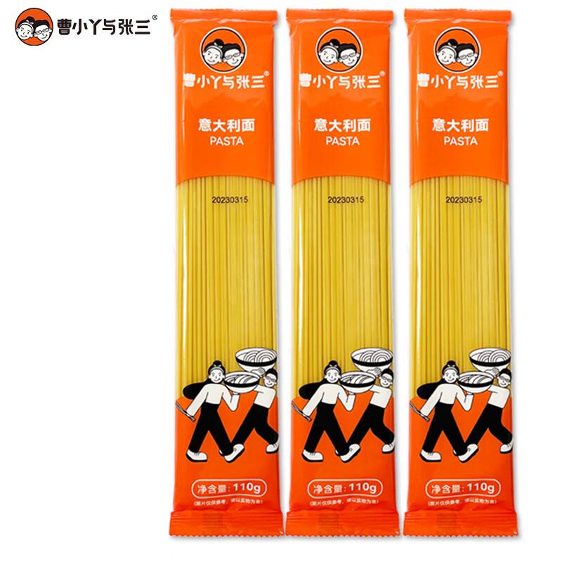曹小丫与张三意大利面110g*3包如有5礼金1.72亓