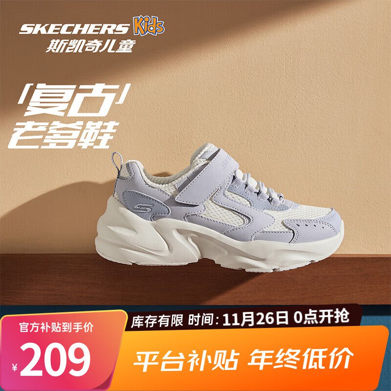 先领800-260补贴卷