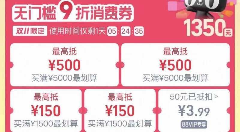 1来个大牌修丽可好价👇淘宝打开口令下拉页面！88用户把消费券荃拿取了京东每日红包 u.jd.com/B6LfD0s淘宝每日红包 m.tb.cn/h.S7EJjqa