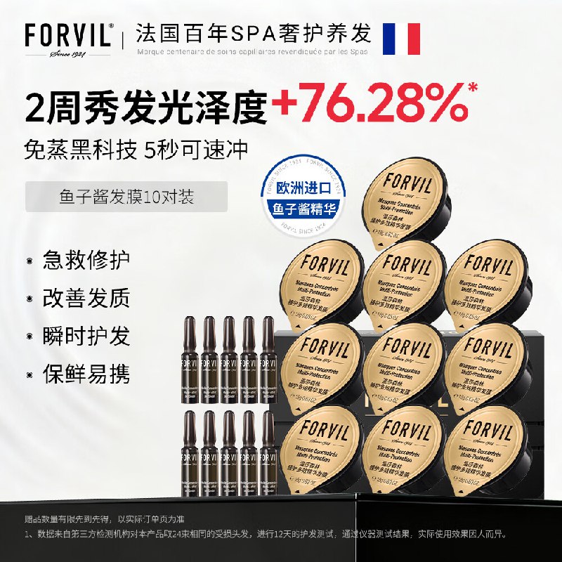 先领138-68补贴劵