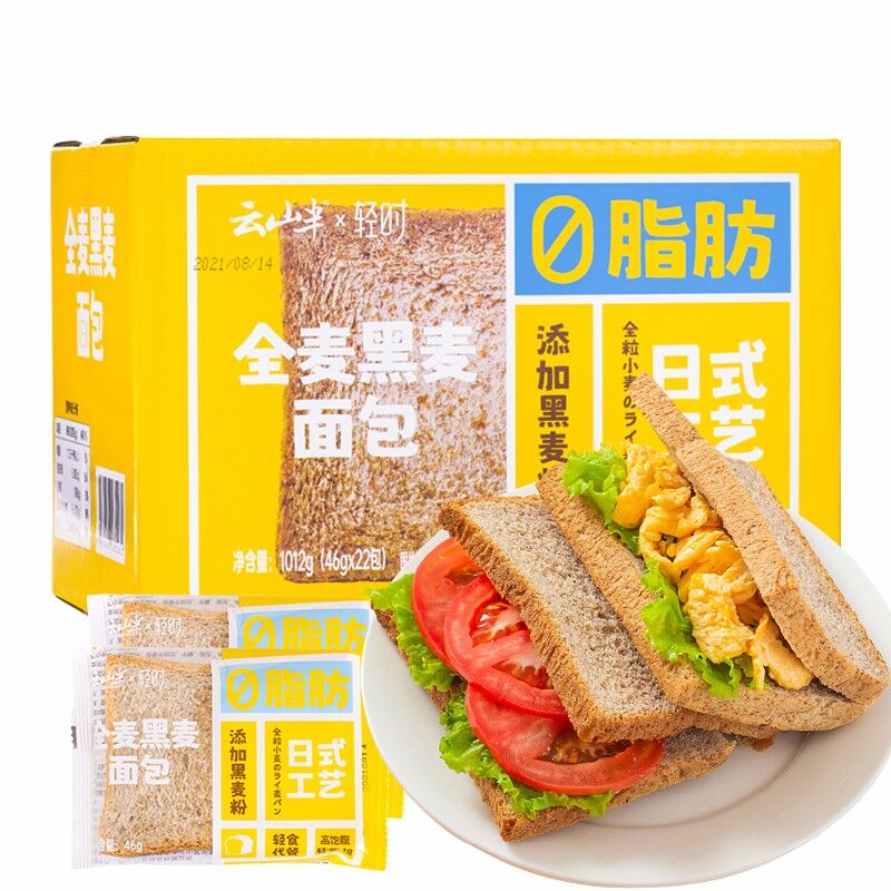 19.9元 天猫超市包邮返2元猫超卡 到手17.9元云山半0脂肪全麦面包1012g(fOT1XsErO7L)/