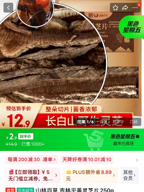 砸蛋或弹卷凑后0