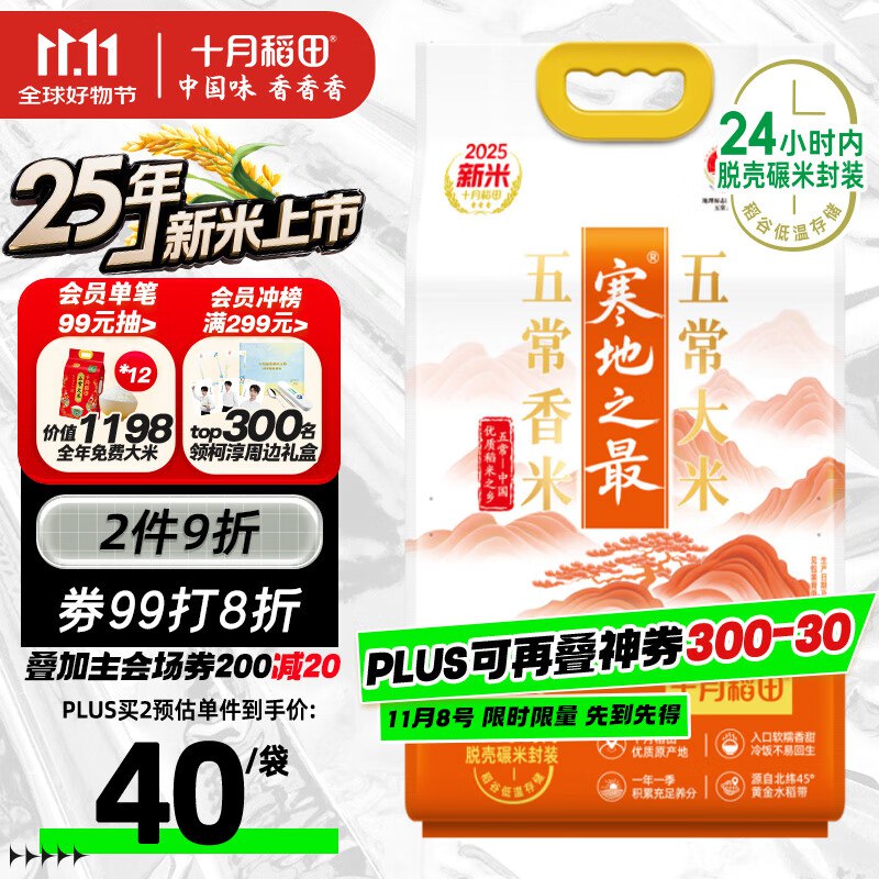 plus 300-30卷