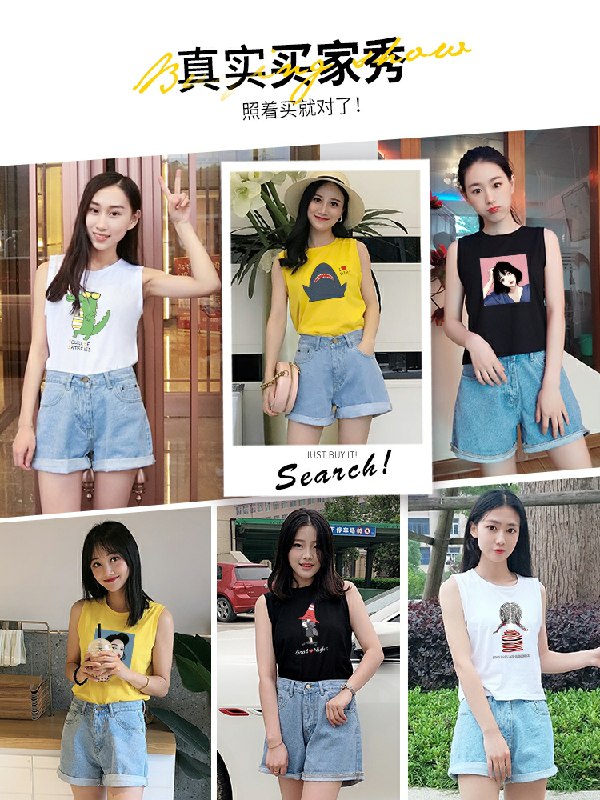 拍2件  13.9元幽默兔小背心女夏季 (cqRNcaiwJXa)  