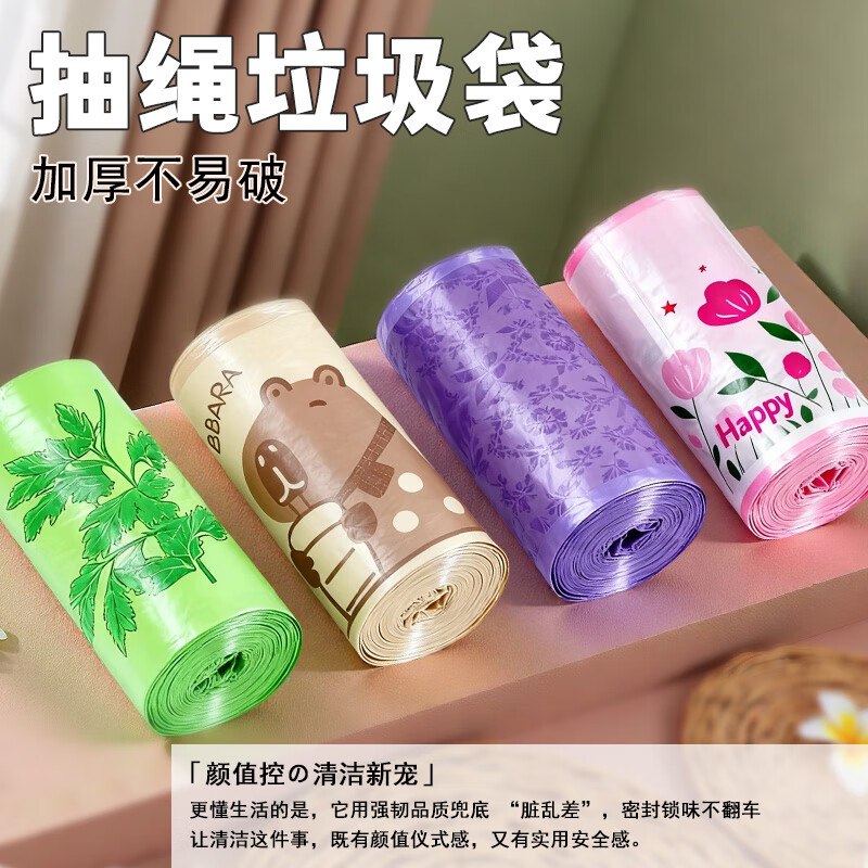 APP首页9.9包邮频道领4.01-4卷(10/14/16/20/22点限量抢）