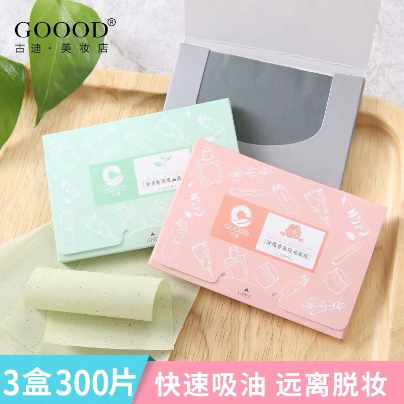 吸油面纸2盒5.9元 (kLriYyWobIY)