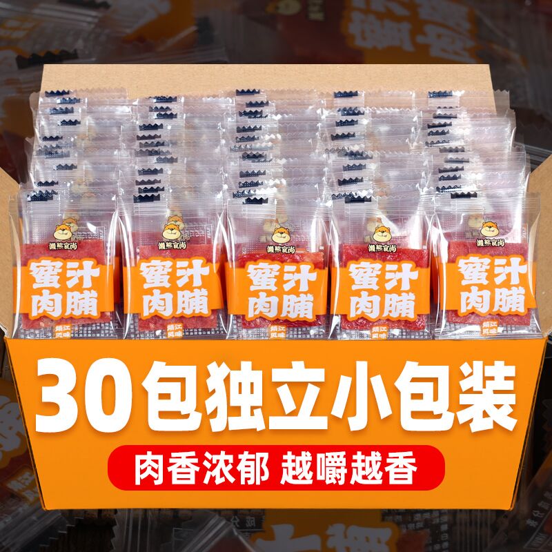 9.9💵 懒熊食尚专营店休闲零食靖江肉脯30包)JpZ4dAFiPP5)/ CZ11/