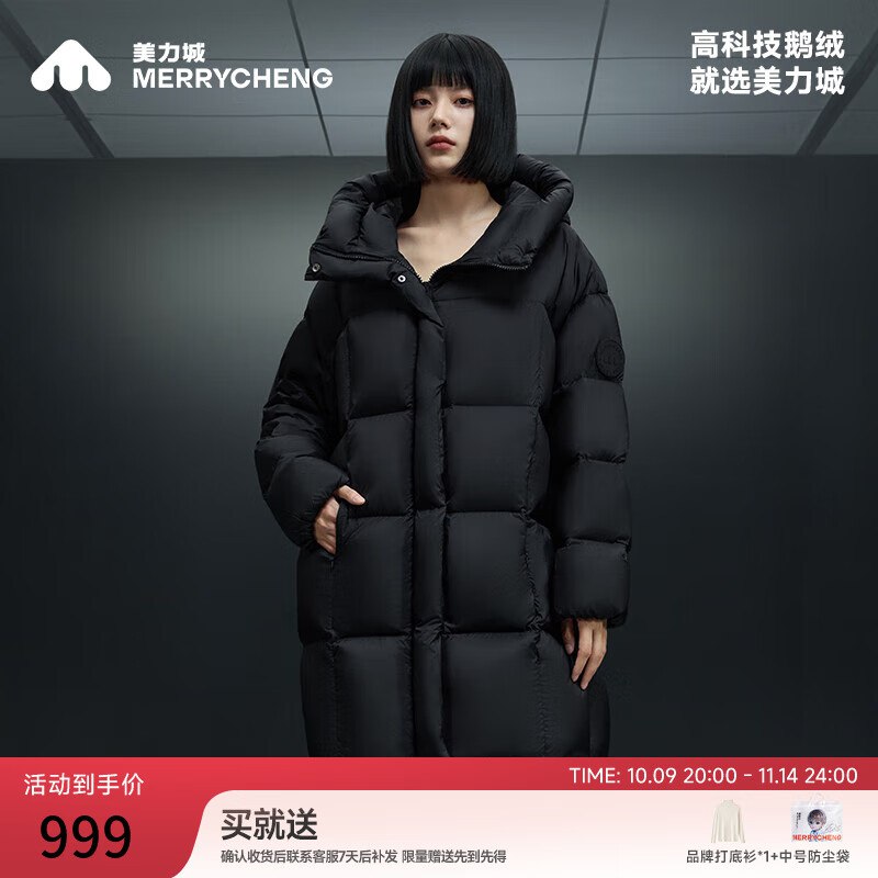 先领900-300卷