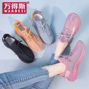 39元 万得斯旗舰店满天星椰子鞋女休闲运动鞋(3NHBX7iOUi8)/