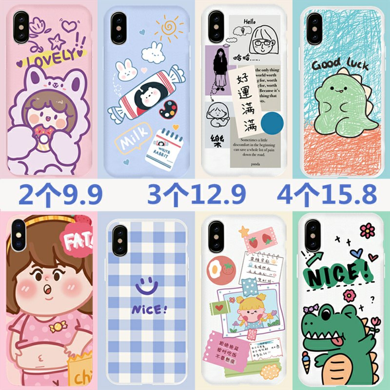 3.8元 下单备注型号全型号卡通手机壳(Tw9achmMV2o)/