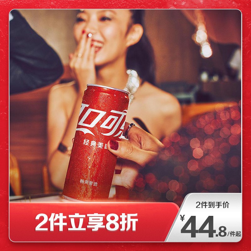 34.4元【可口可乐旗舰店】无糖雪碧可乐芬达330ml*20罐￥jQPX2612bUR￥/