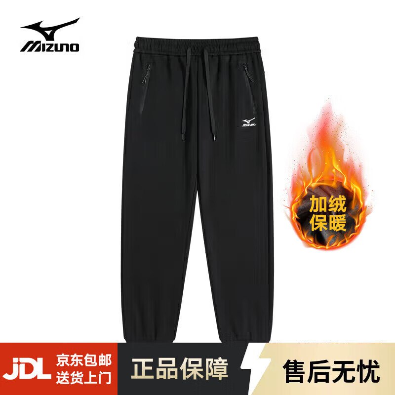 美津浓 户外宽松耐磨卫裤加绒款