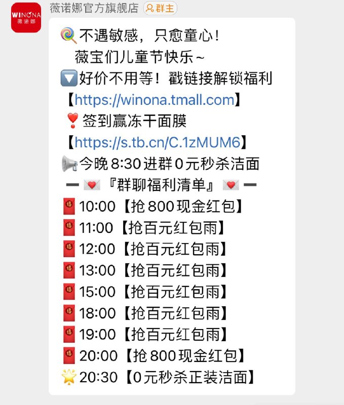 / CZ9111 /PPFGWDigziE//:/ CZ00薇诺娜20:30 面膜秒------𝙅𝘿  超级红包u.jd.com/ksO3wQA