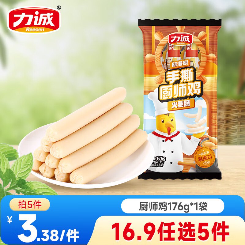 先领9-3补贴卷