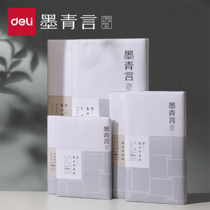 底栏点主会场领200-20卷