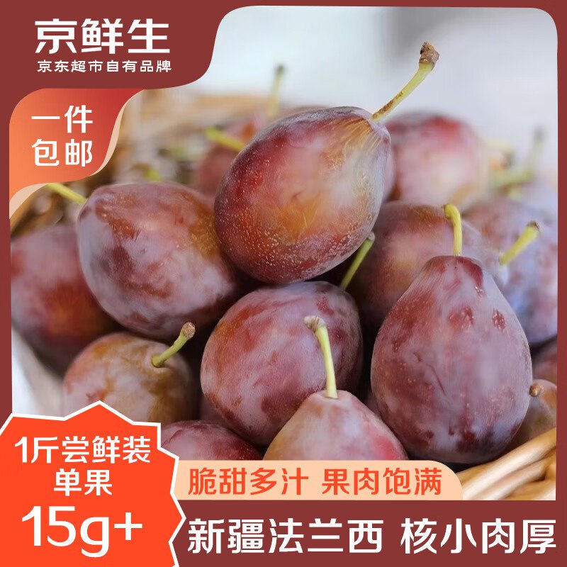 20点生效先领2张补贴卷