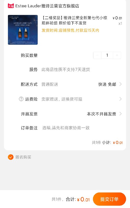还有几千库存 手慢无这种基本都会发货的