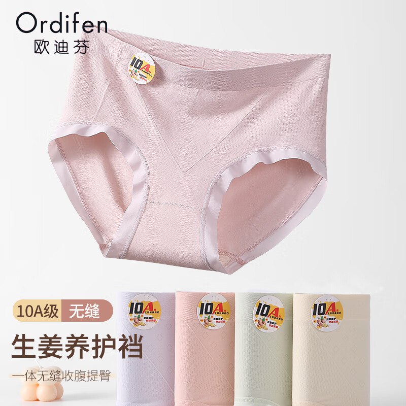 先领29-3卷