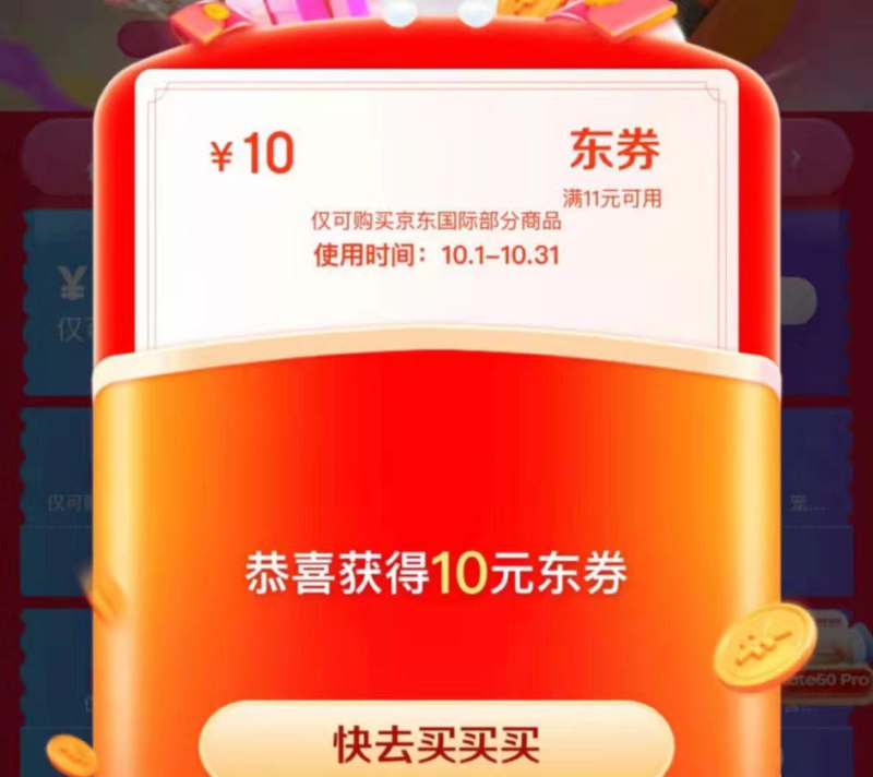 第三次中园艺10奍